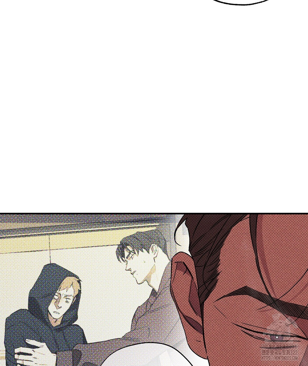 Wet Sand(웻샌드) 45화 27