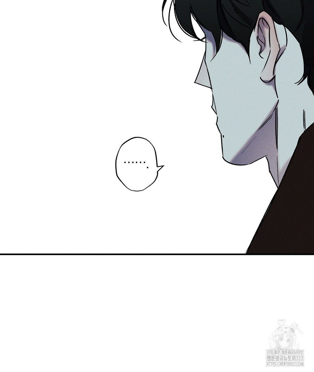 Wet Sand(웻샌드) 45화 31