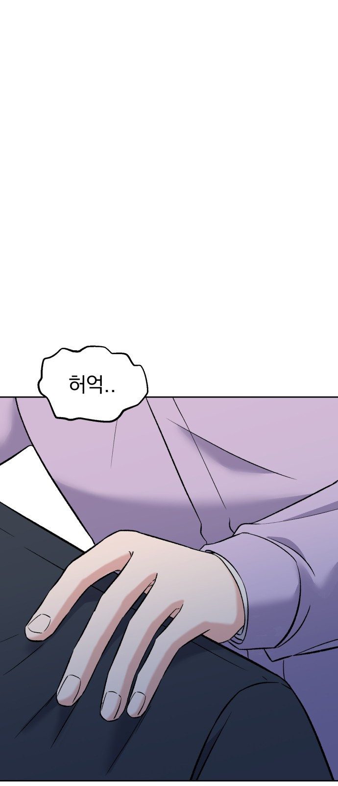 빛나는 나나나나 11화. 간지러워 1