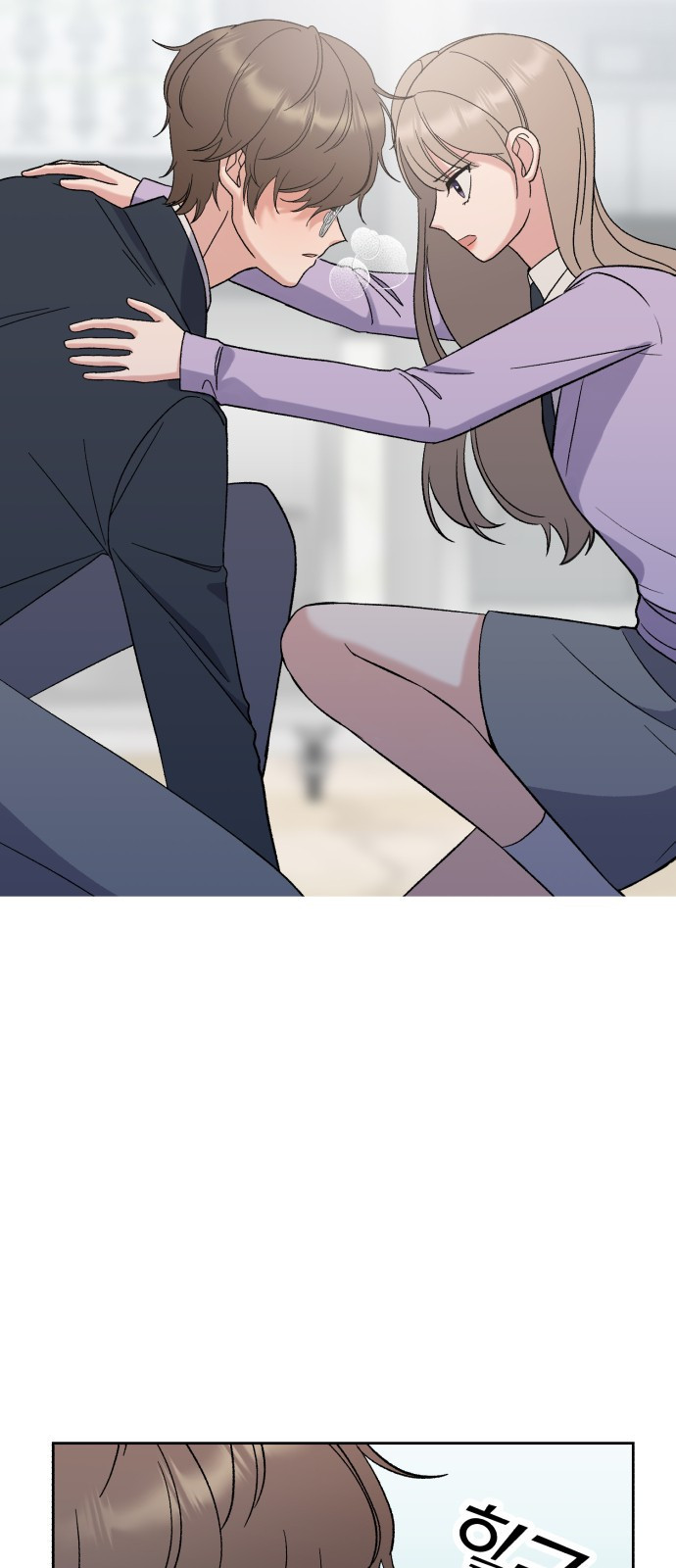 빛나는 나나나나 11화. 간지러워 6