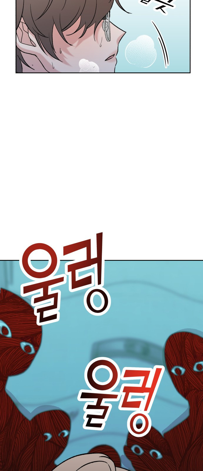 빛나는 나나나나 11화. 간지러워 7