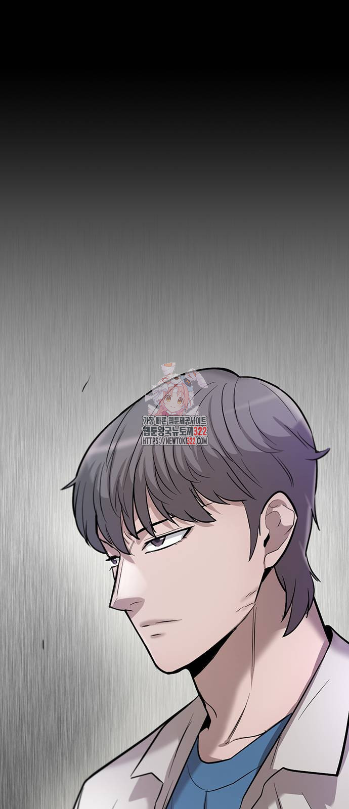 무진(네이버) 57화 1