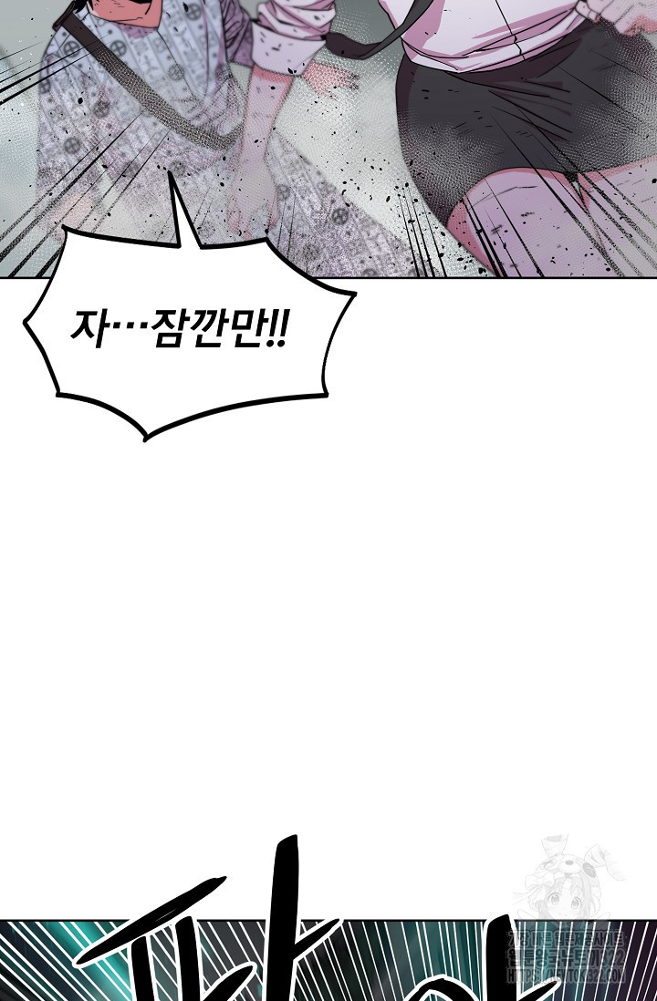 현세용사 7화 4