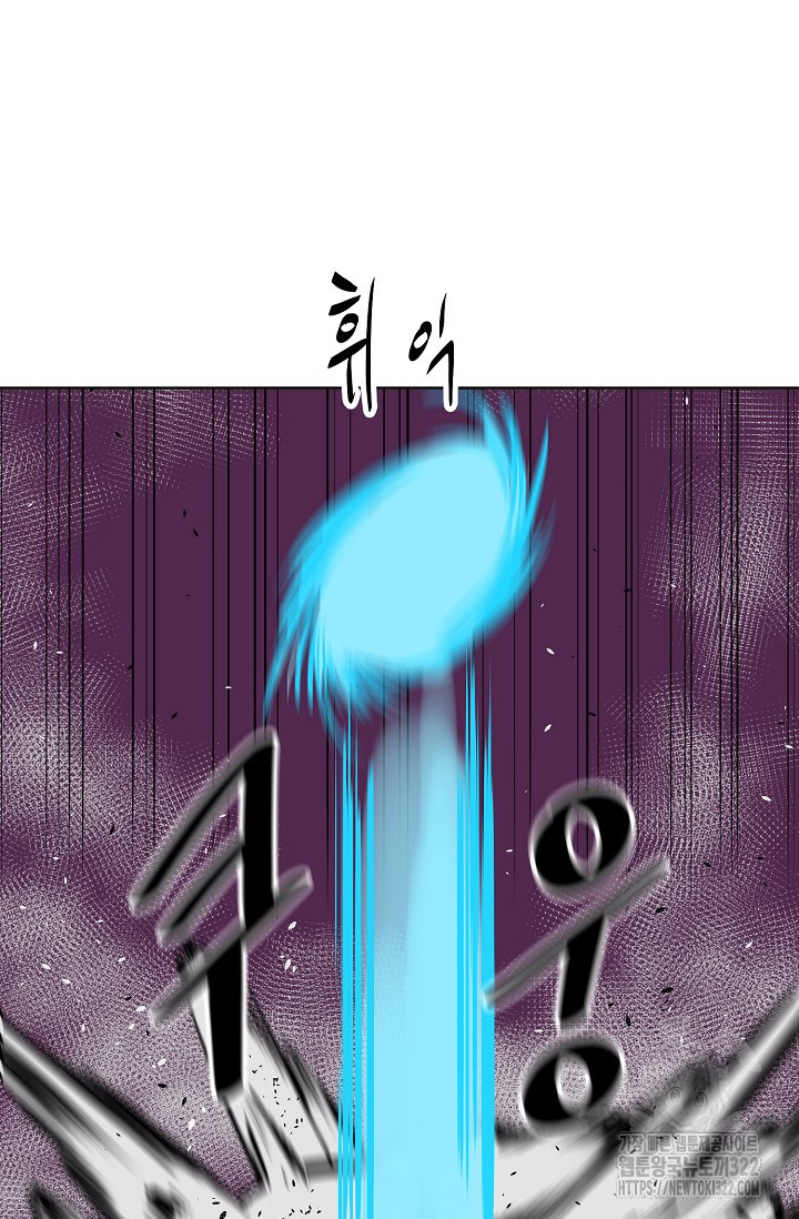 현세용사 7화 26