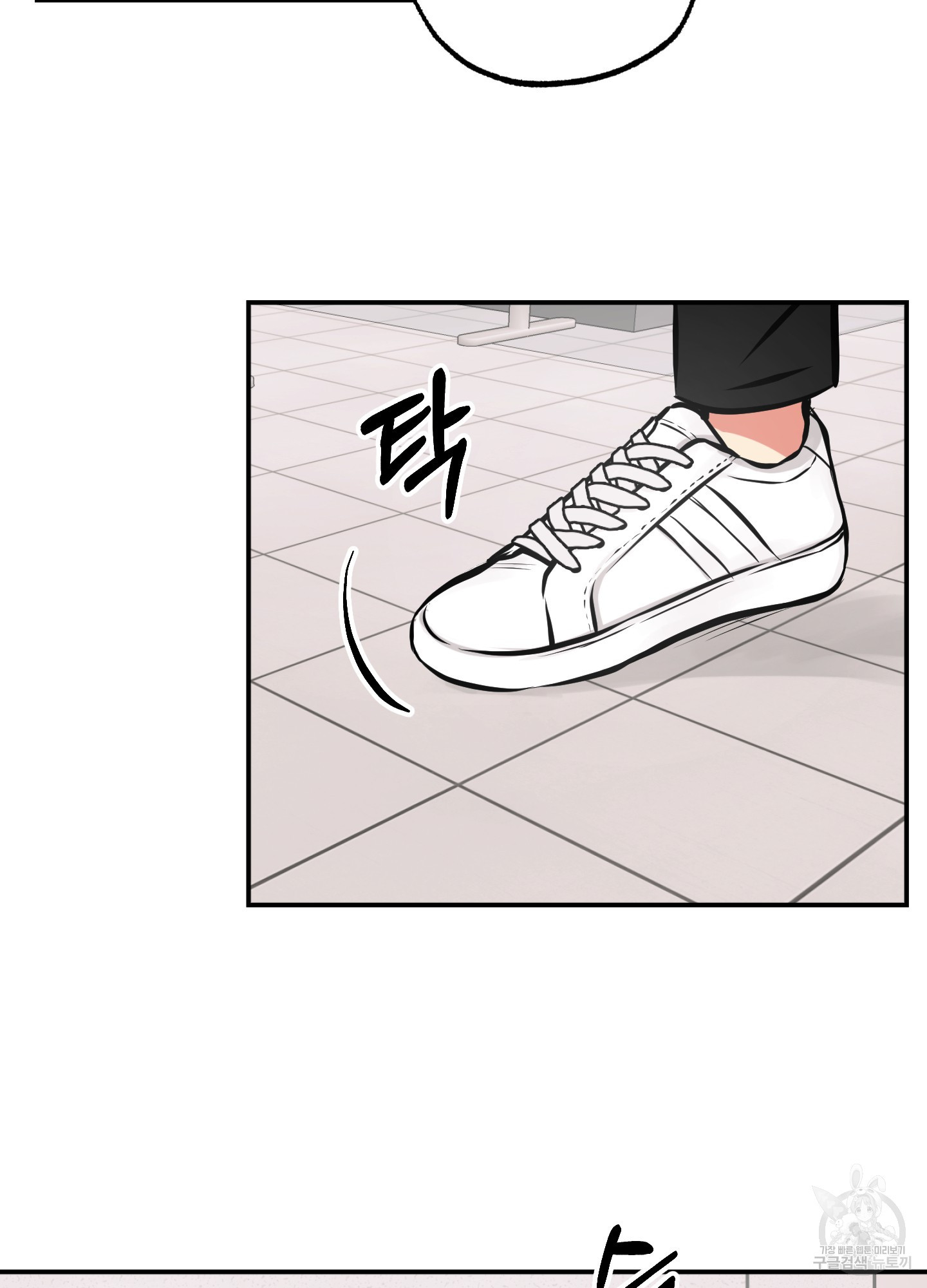 유령의 창 12화 7