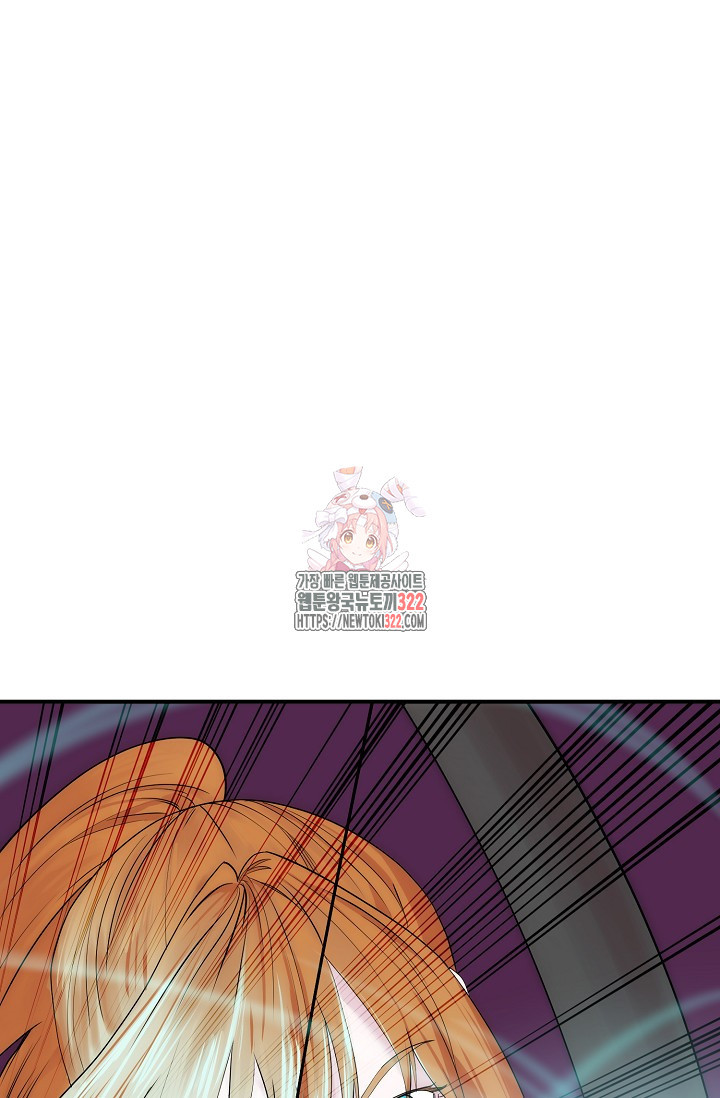 현세용사 21화 1