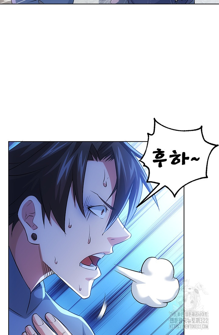 나홀로 초능력자 39화 18