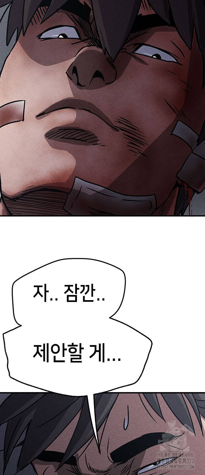 형사 본색 13화 4