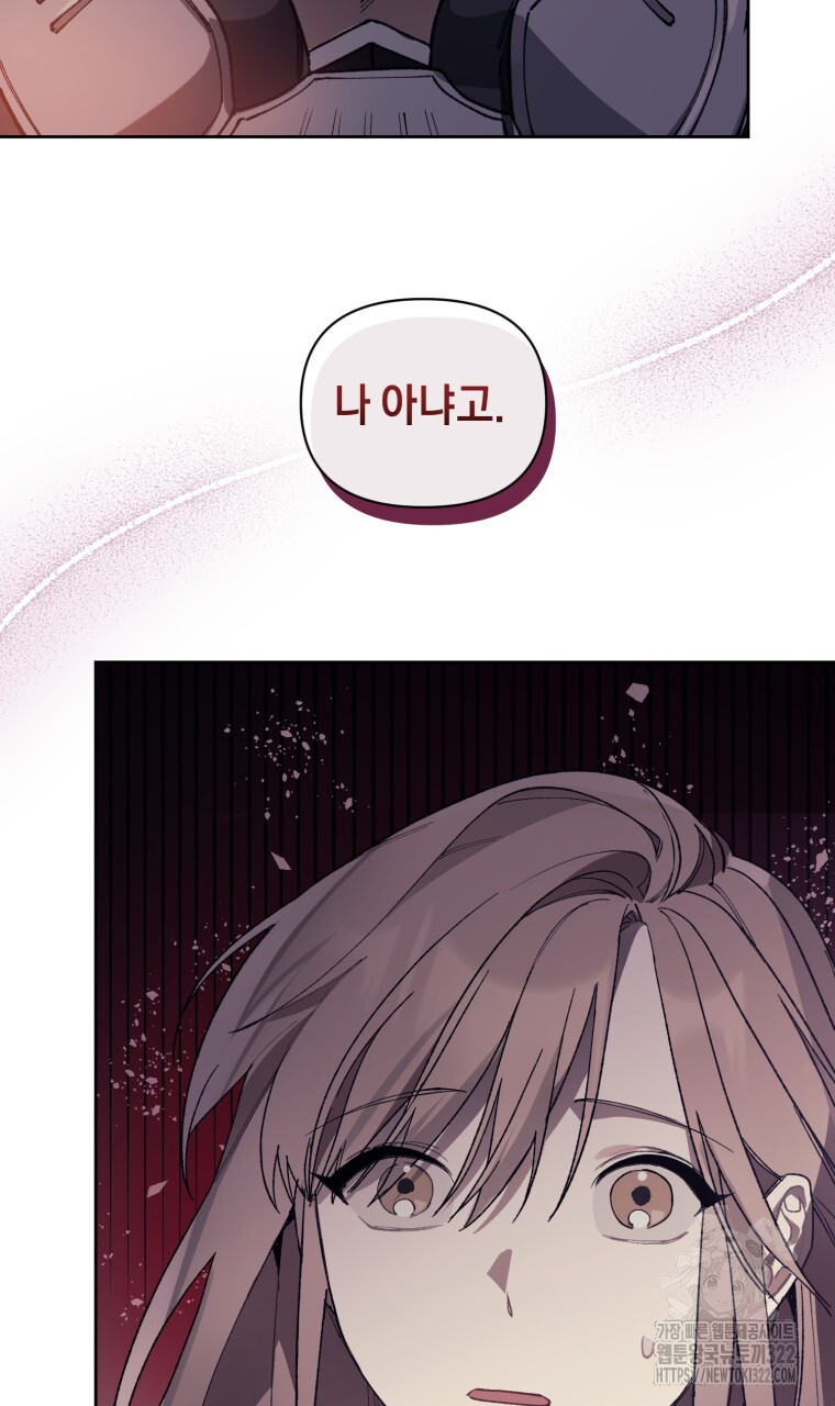 바벨의 지하 3화 2