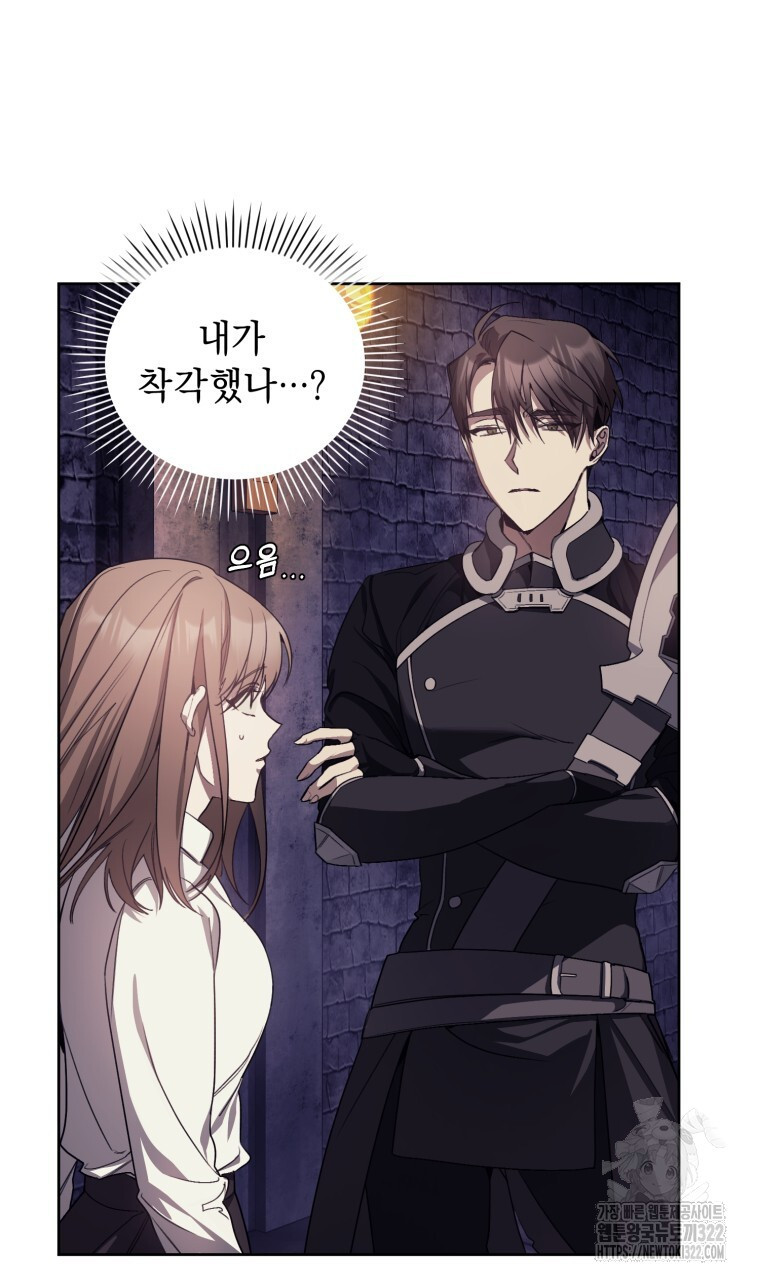바벨의 지하 3화 6