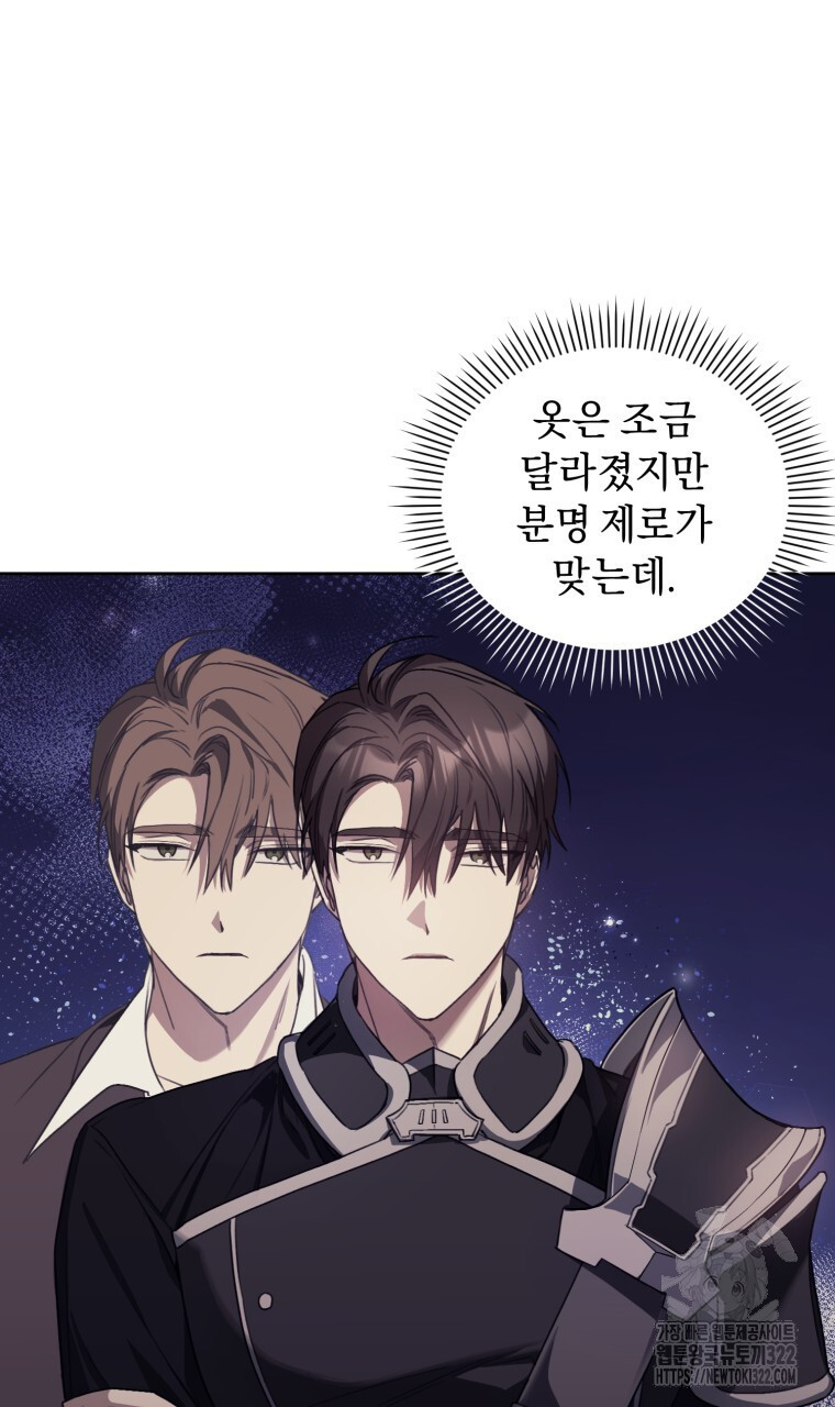 바벨의 지하 3화 7