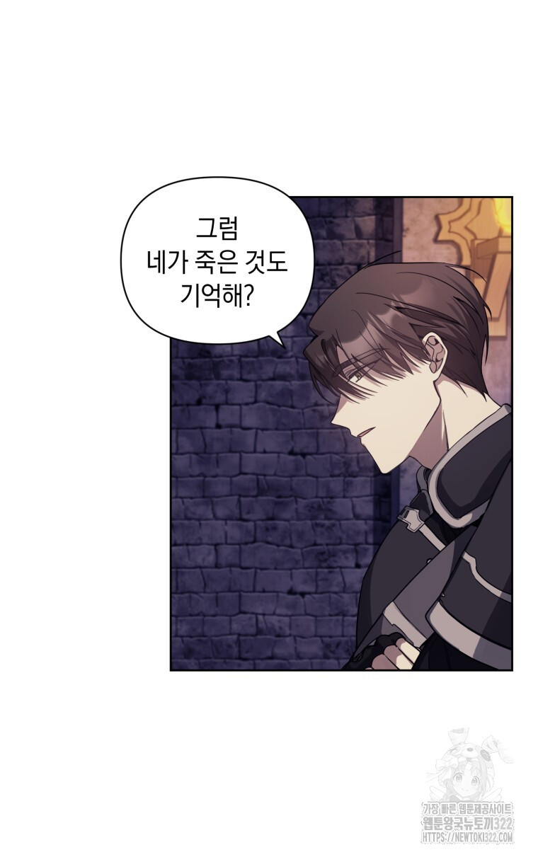 바벨의 지하 3화 9