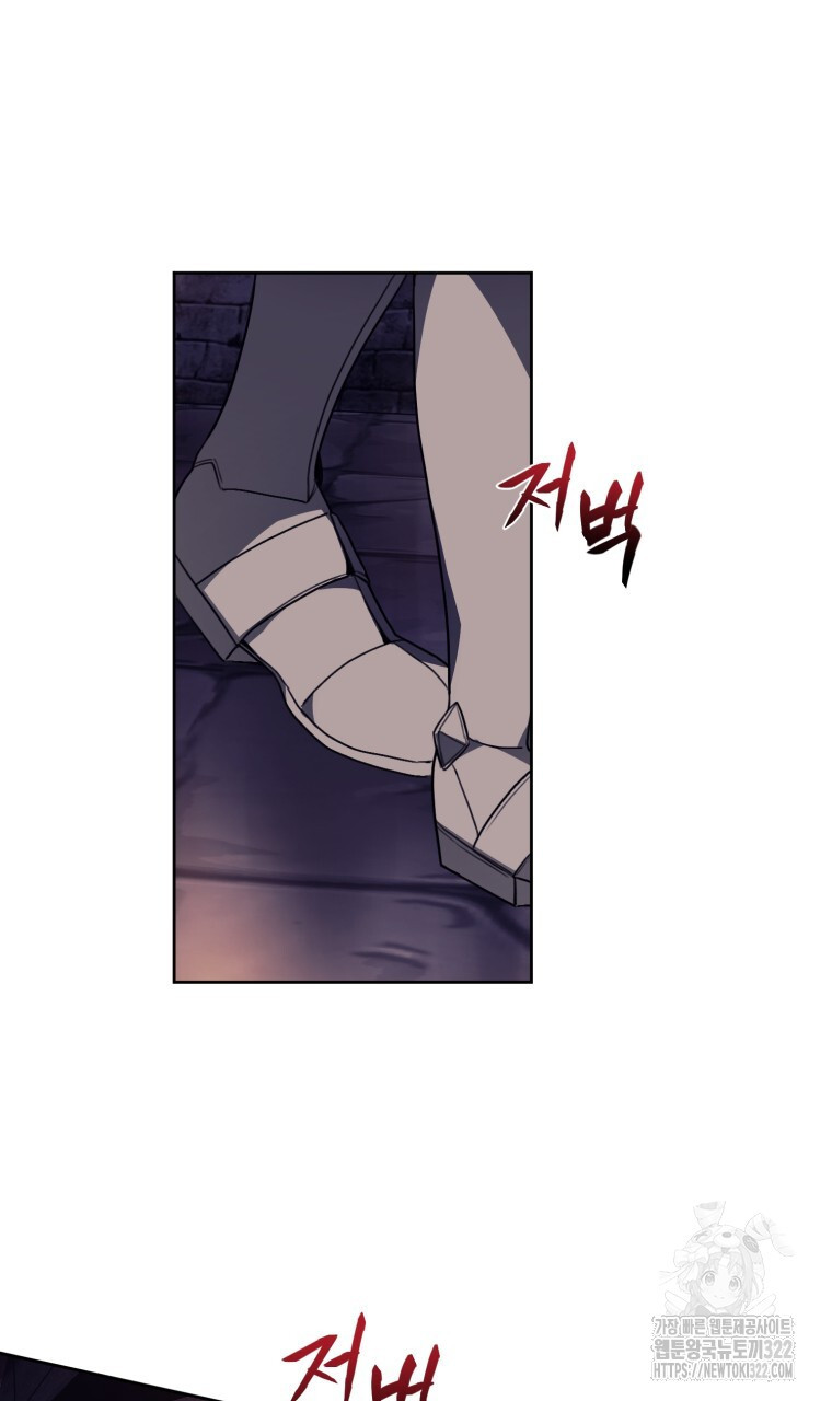 바벨의 지하 3화 15