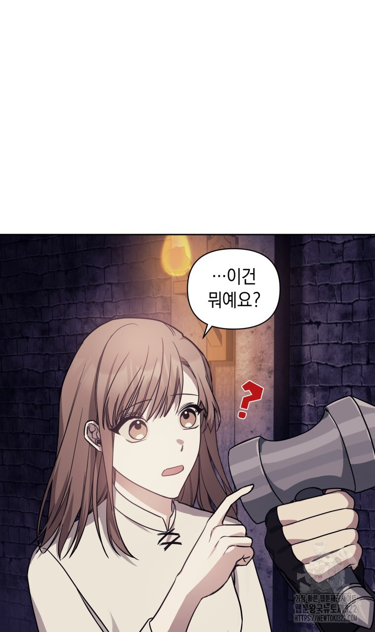 바벨의 지하 3화 18