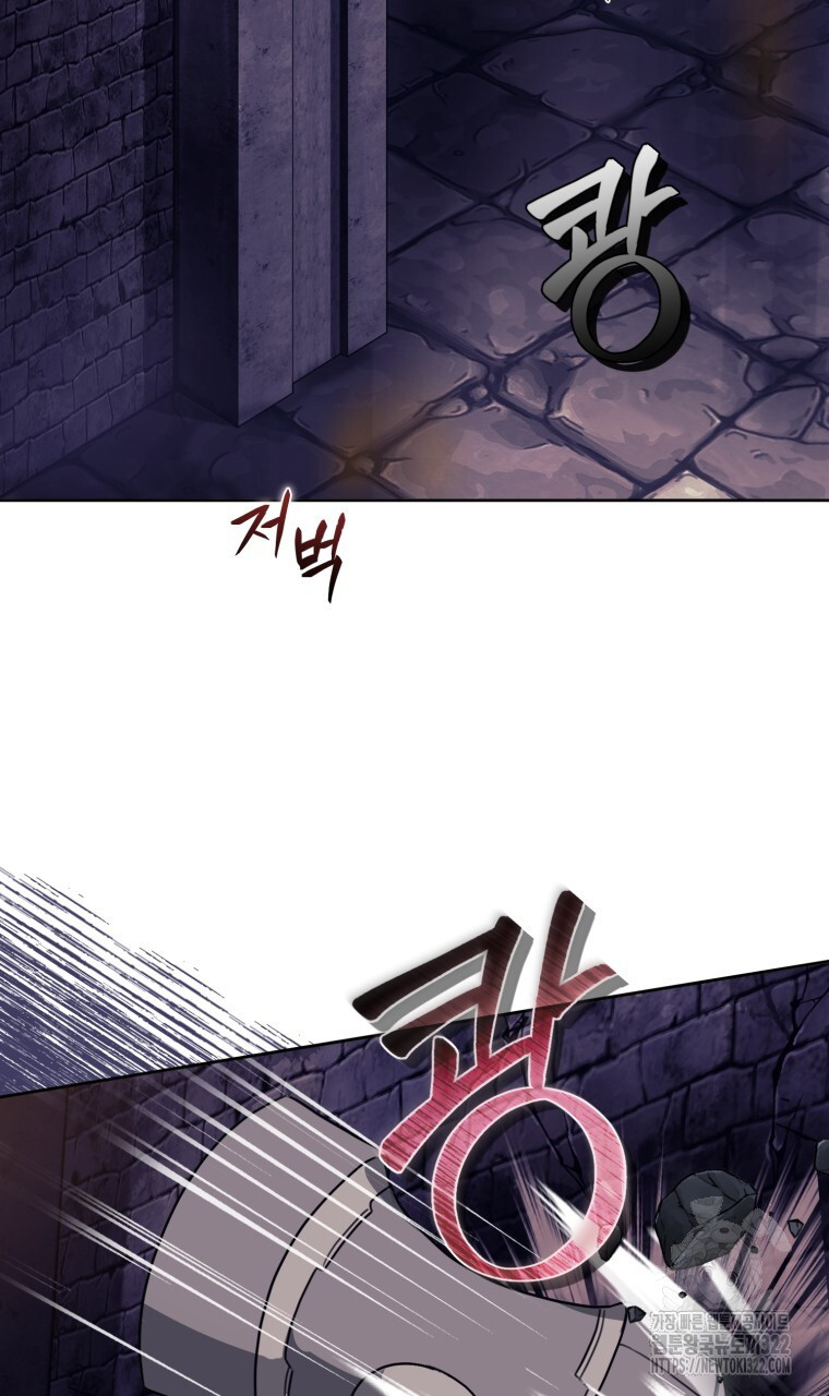 바벨의 지하 3화 24