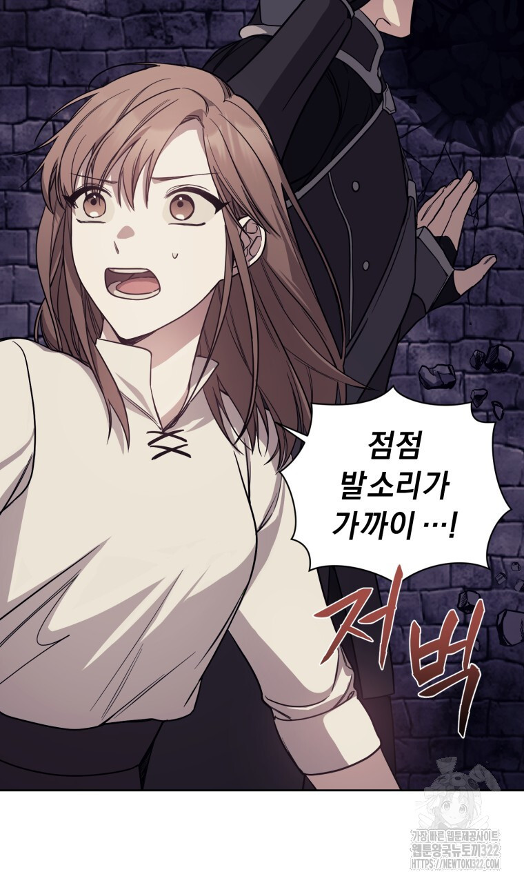 바벨의 지하 3화 26