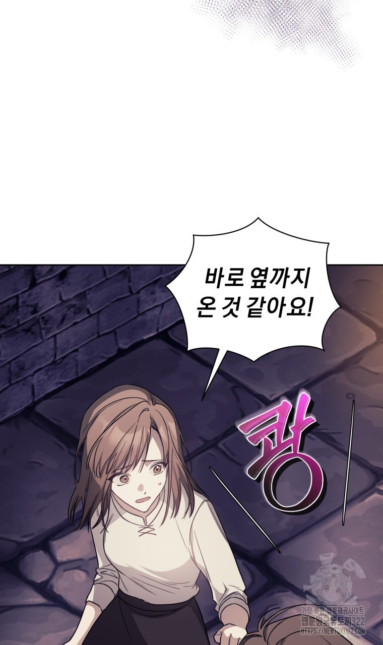 바벨의 지하 3화 29