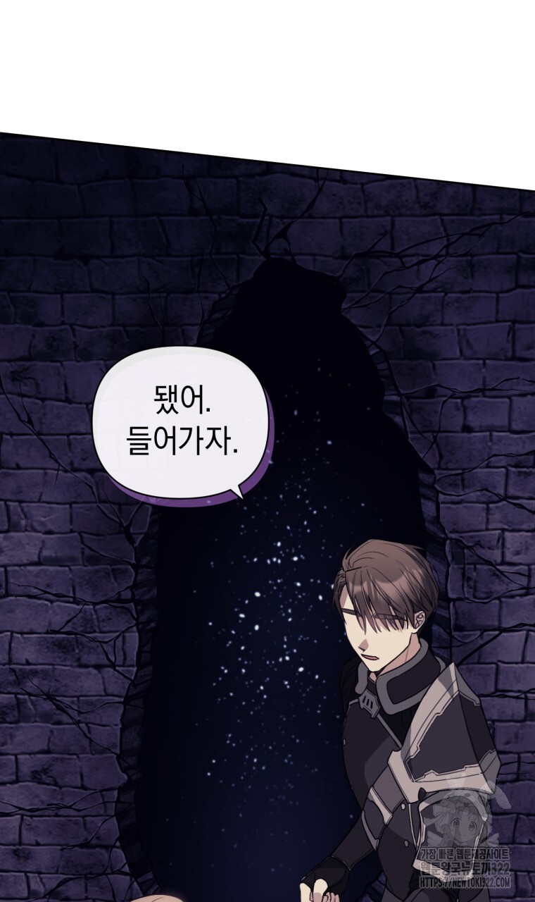 바벨의 지하 3화 31