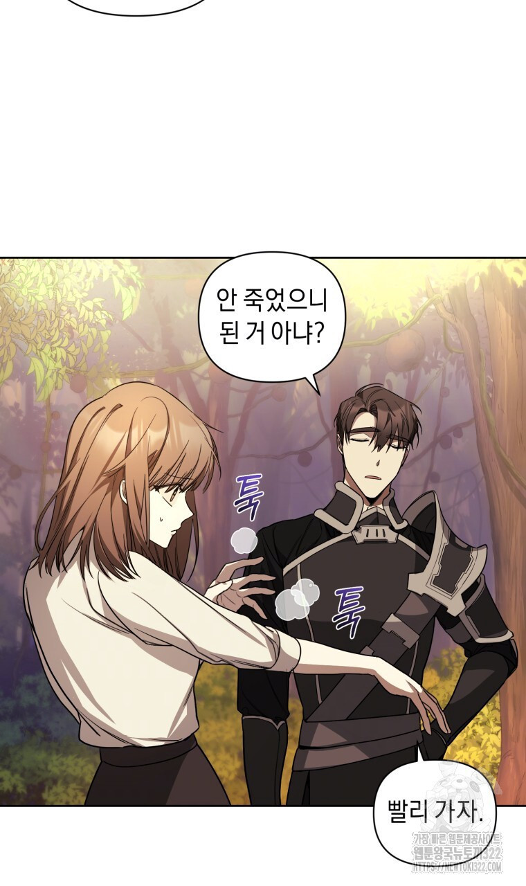 바벨의 지하 3화 40