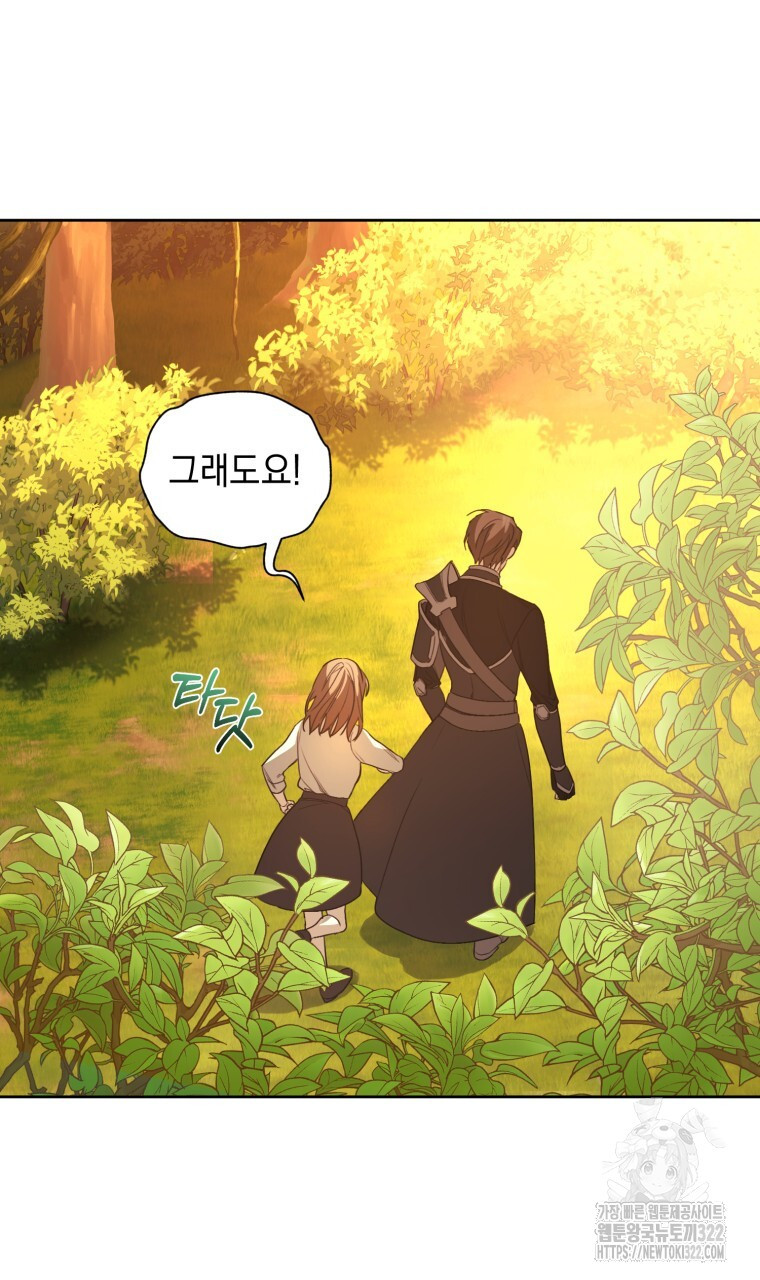 바벨의 지하 3화 41