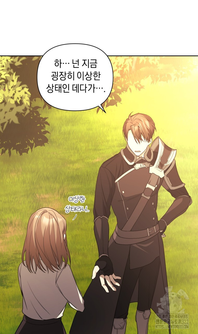 바벨의 지하 3화 43