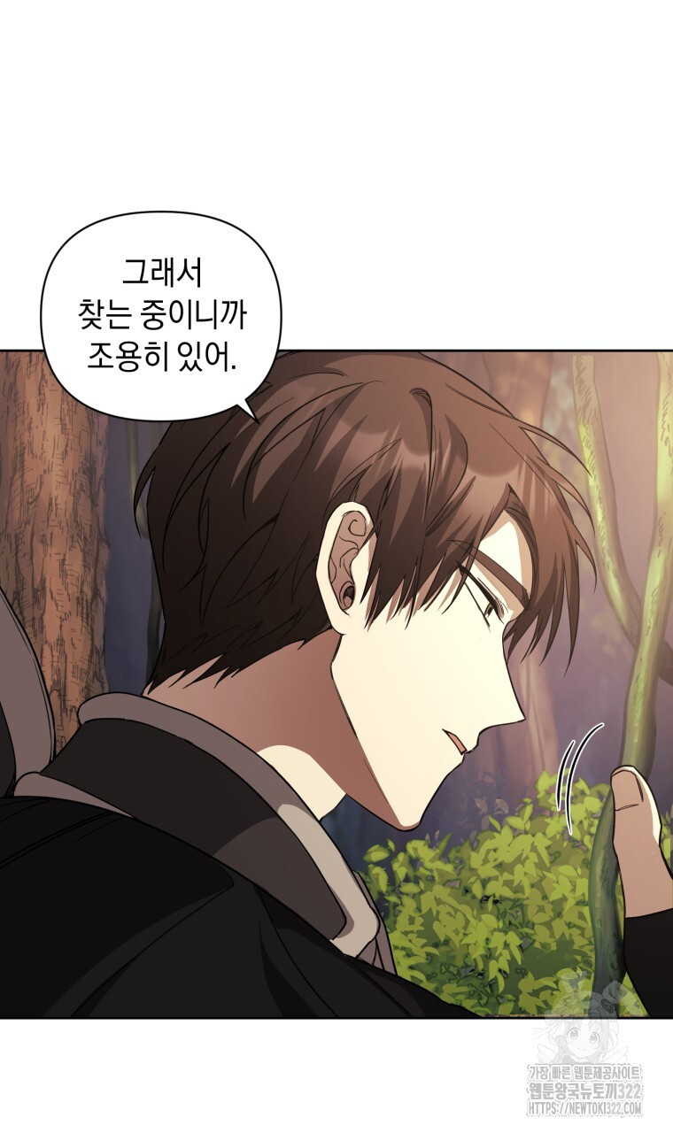 바벨의 지하 3화 48