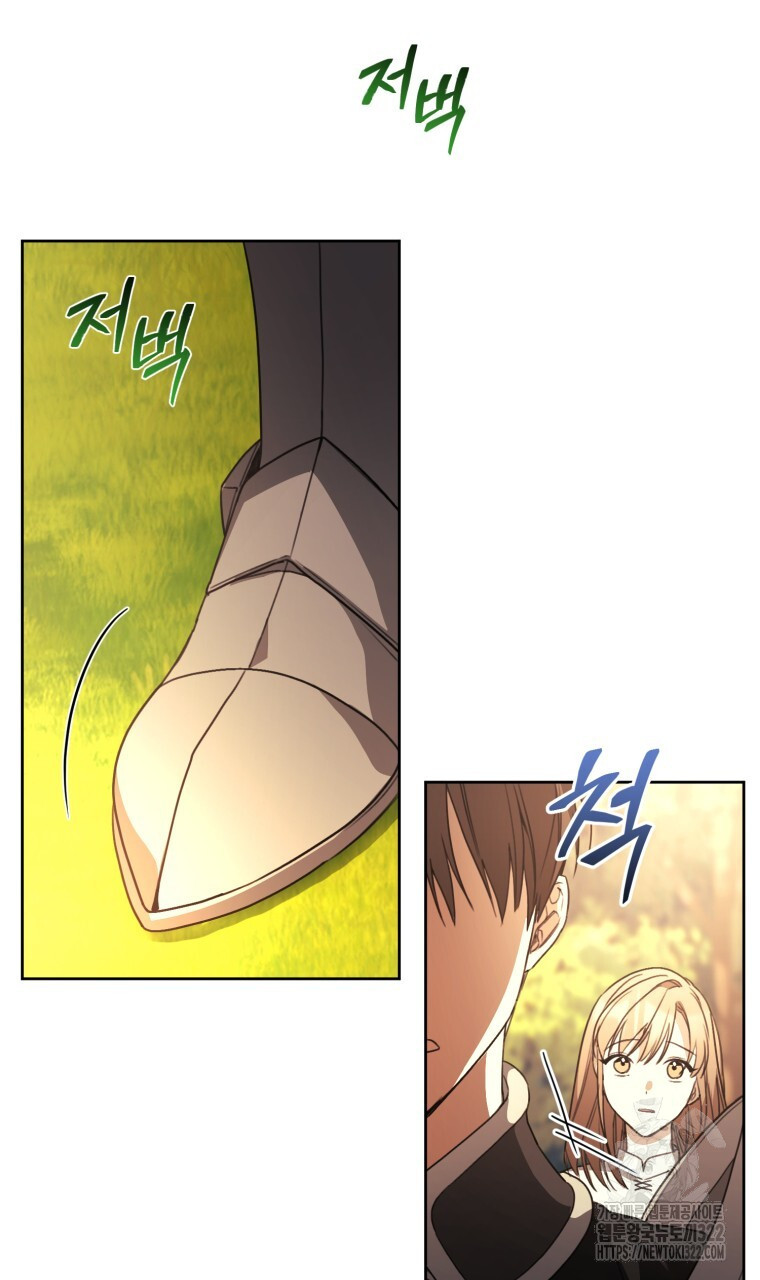 바벨의 지하 3화 49