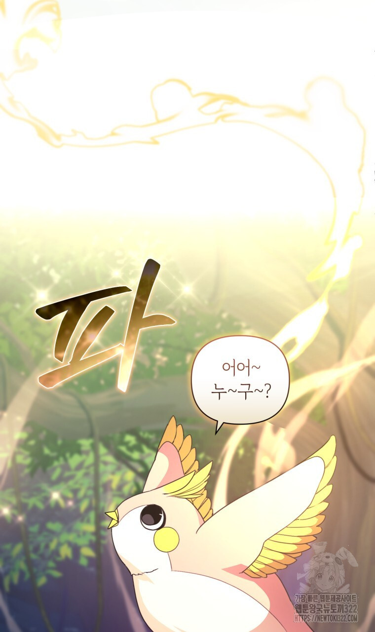 바벨의 지하 3화 55