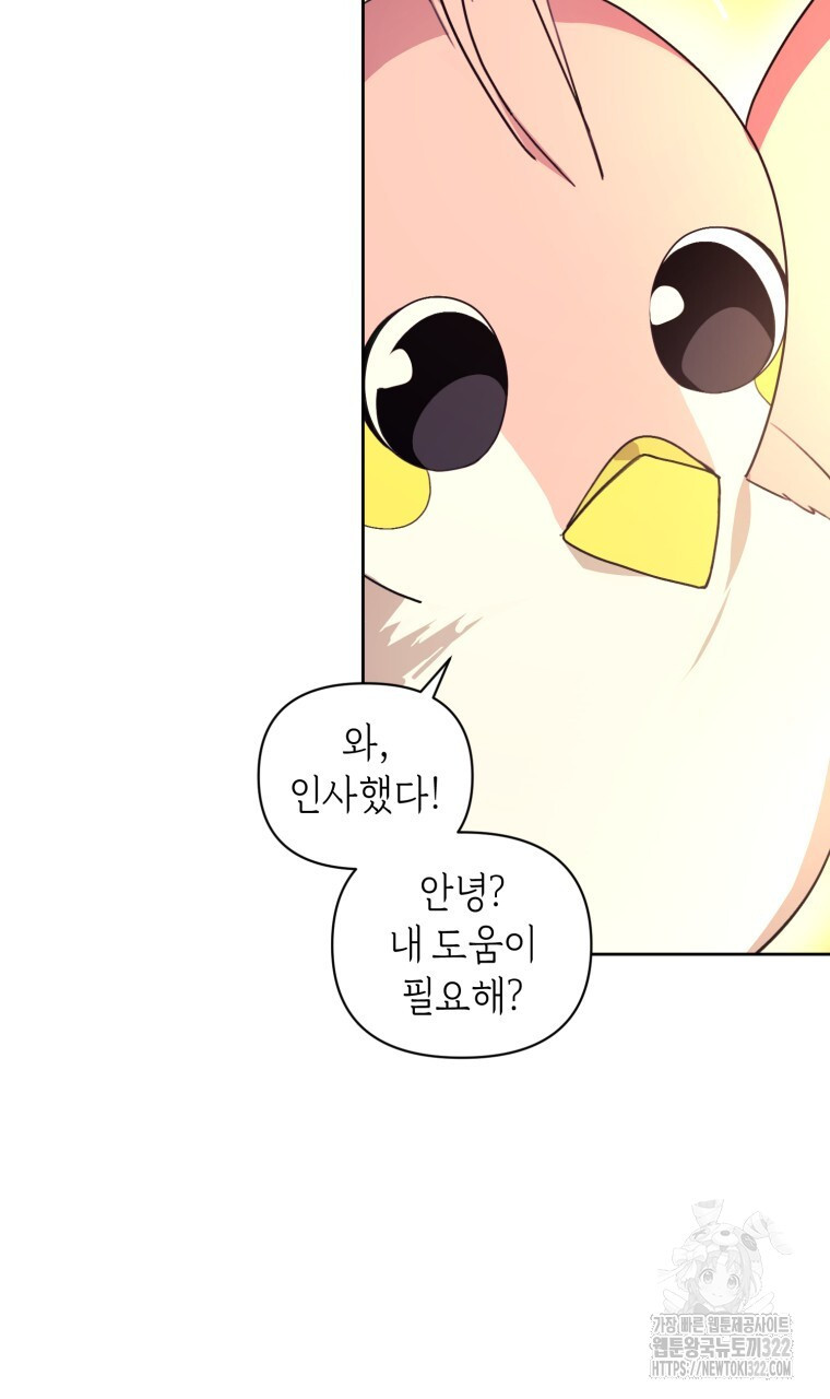 바벨의 지하 3화 58