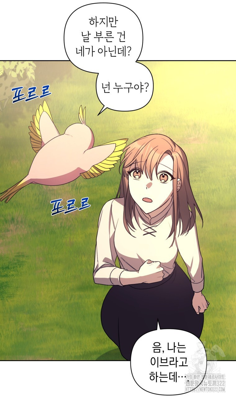 바벨의 지하 3화 59