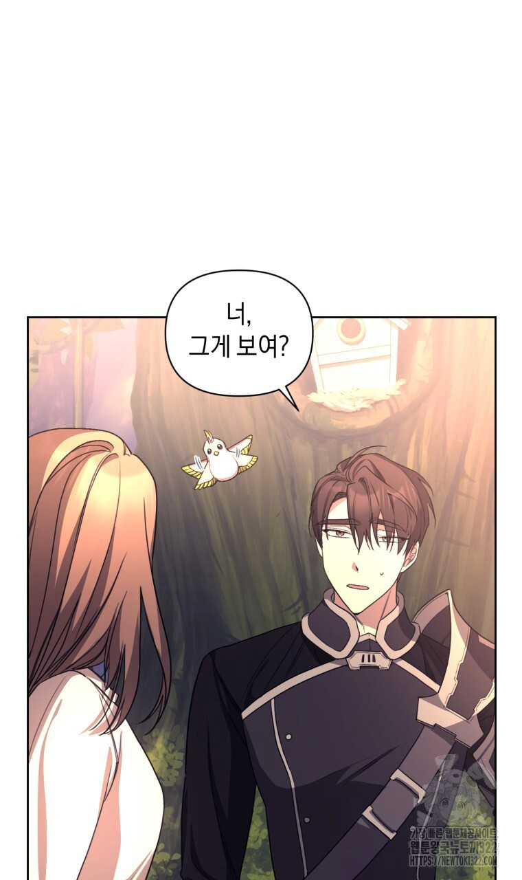 바벨의 지하 3화 60