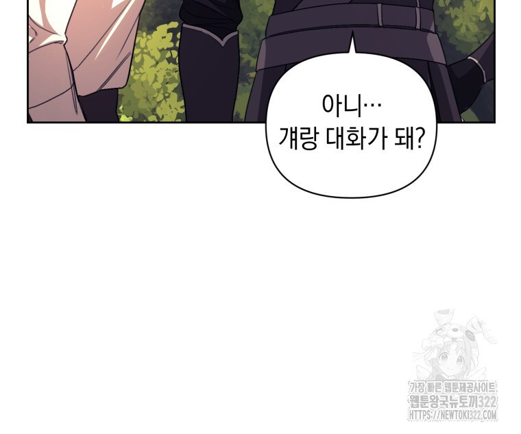 바벨의 지하 3화 61