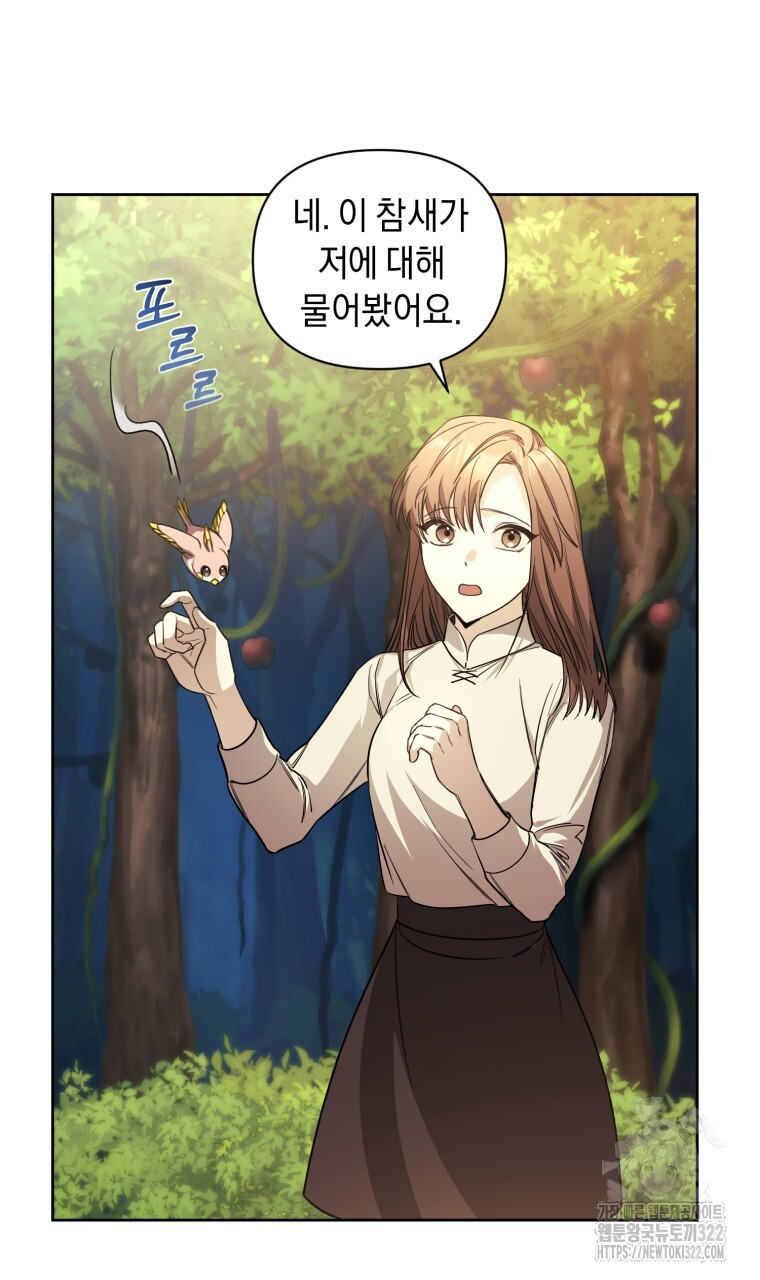 바벨의 지하 3화 62