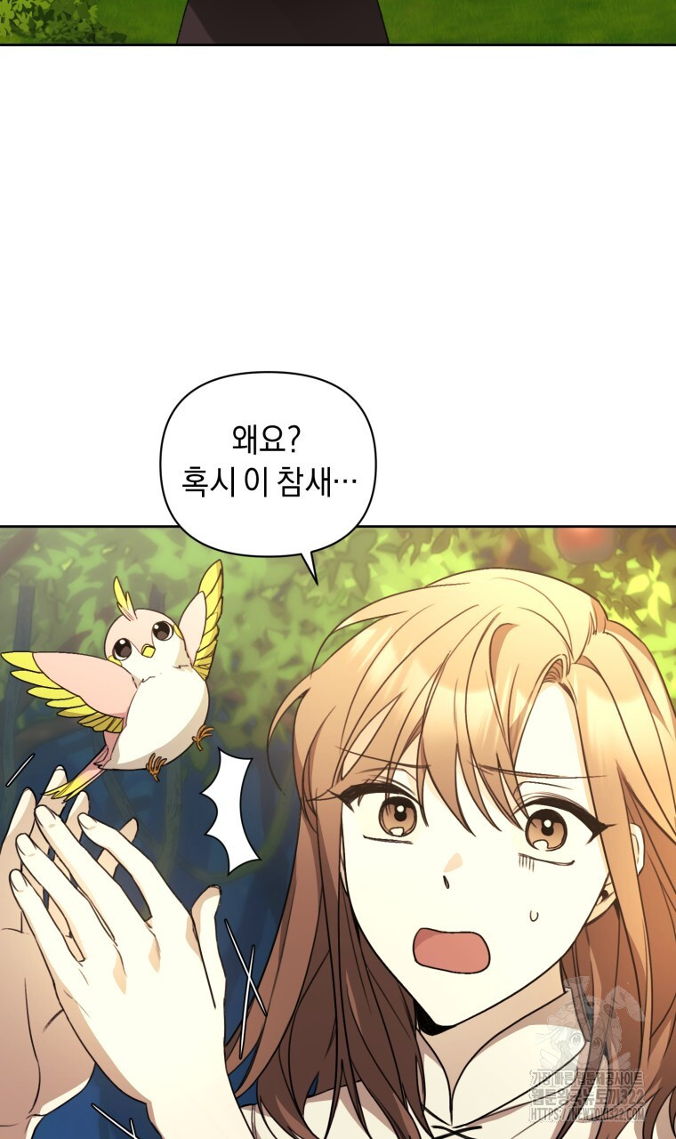 바벨의 지하 3화 64