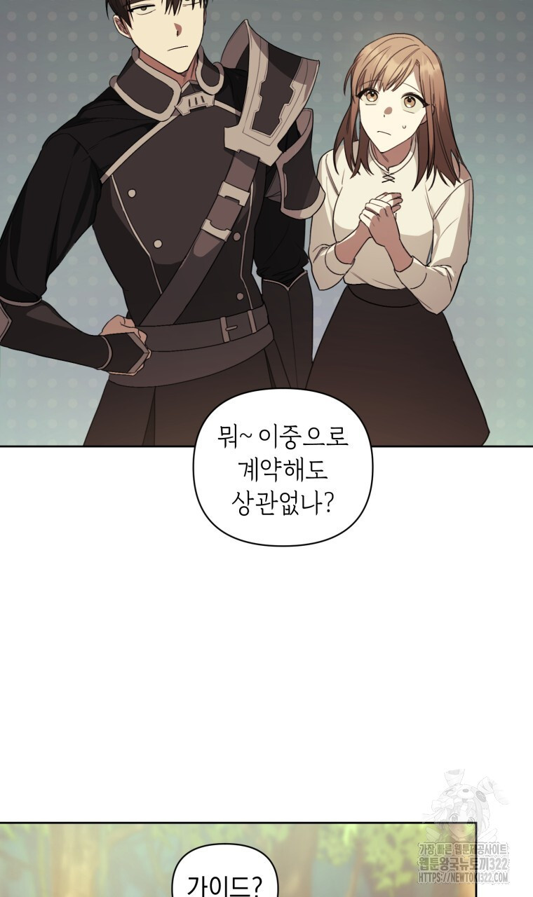 바벨의 지하 3화 67