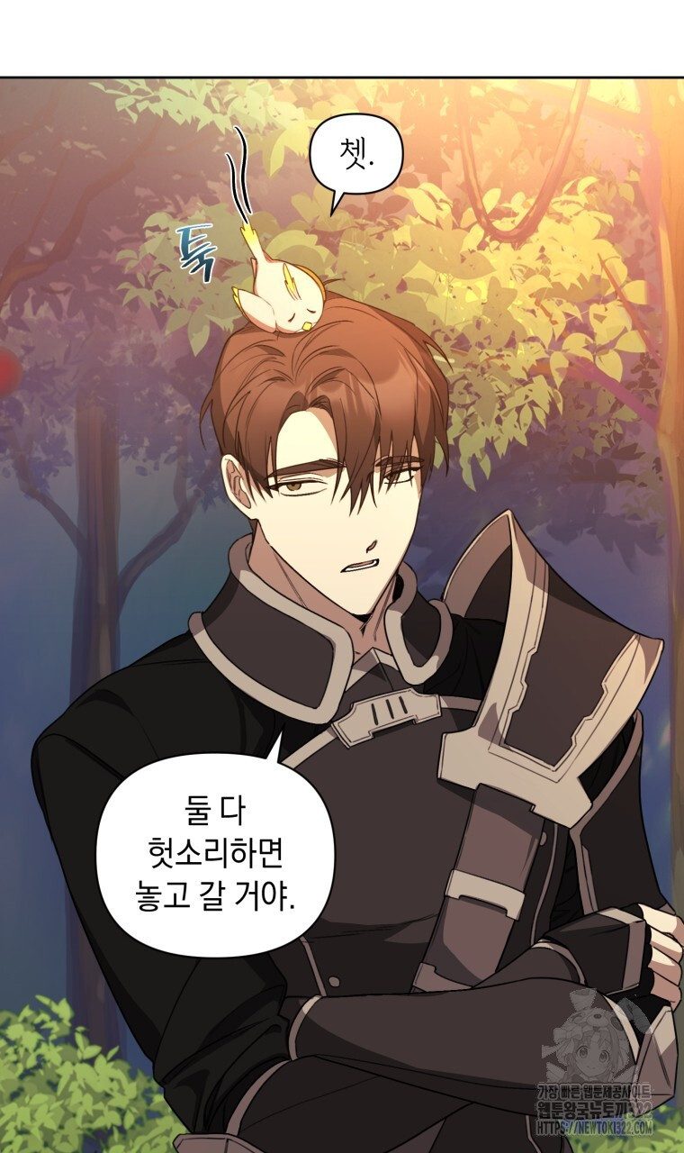바벨의 지하 3화 104