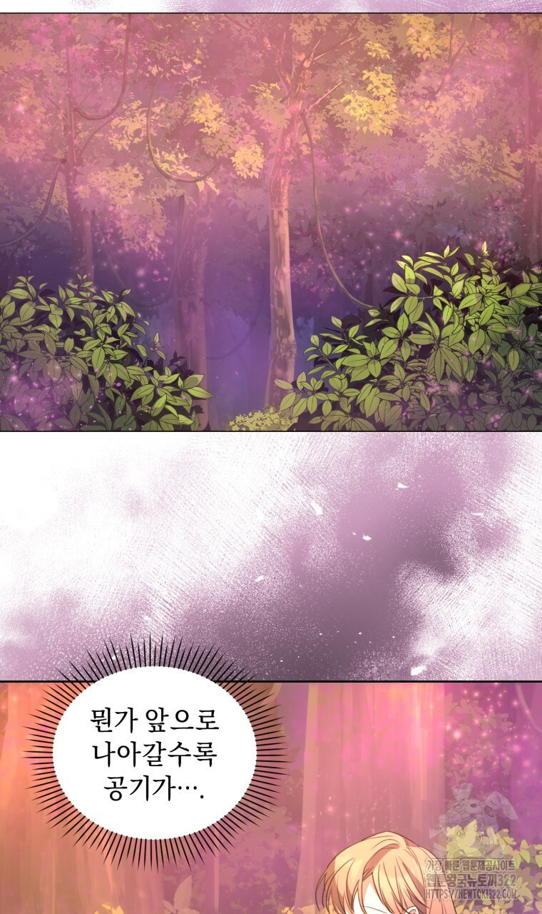 바벨의 지하 3화 108