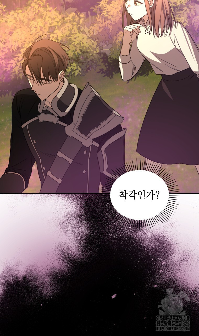 바벨의 지하 3화 109