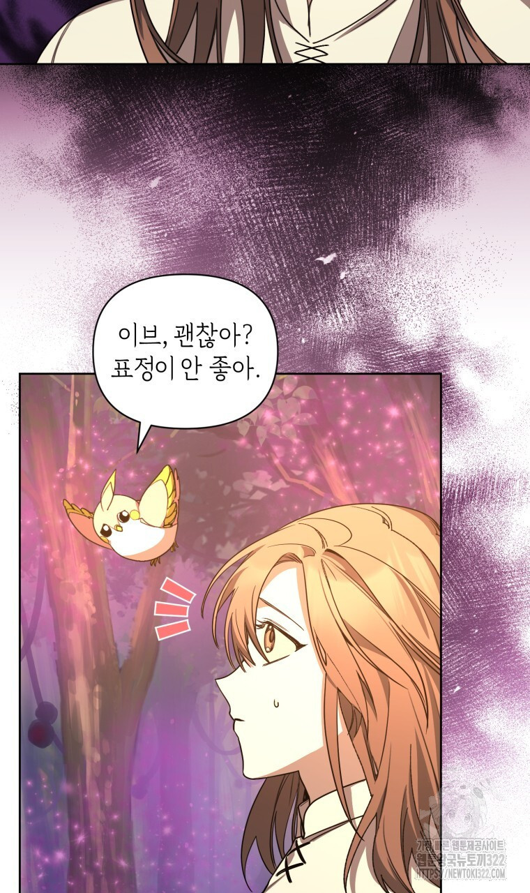 바벨의 지하 3화 111