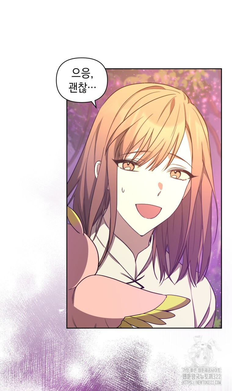 바벨의 지하 3화 113