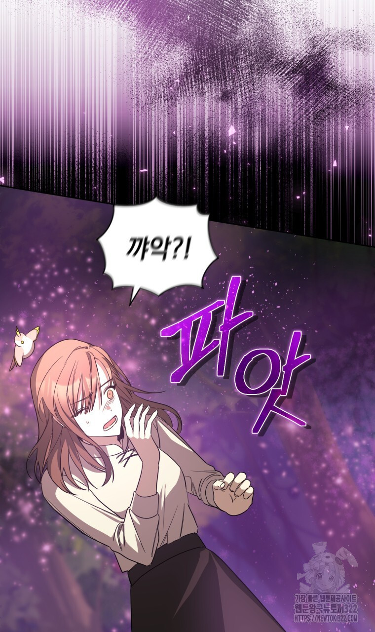 바벨의 지하 3화 114