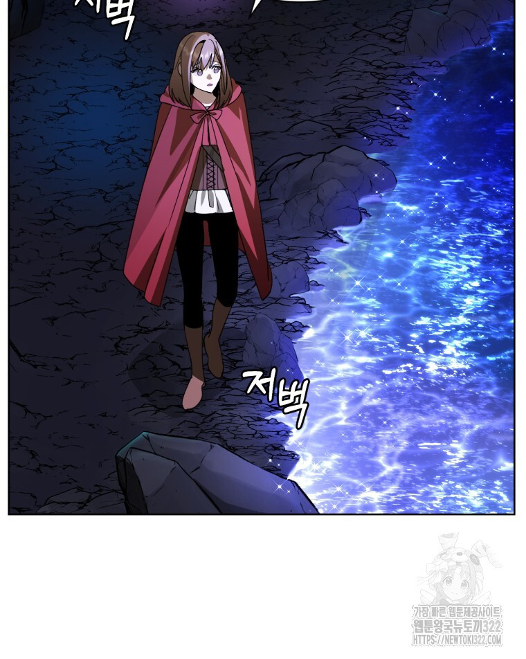 바벨의 지하 13화 7