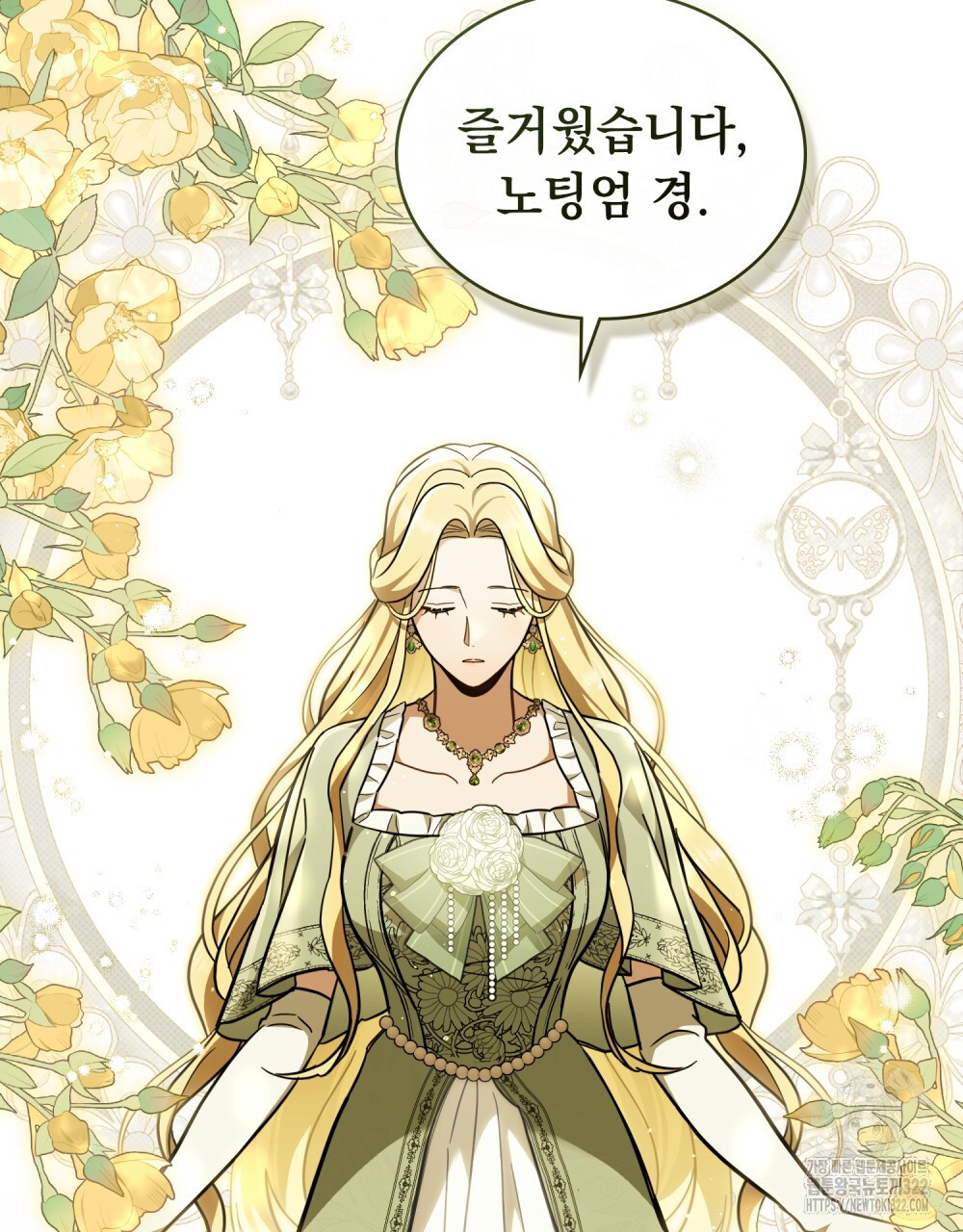 구원 방정식 5화 6
