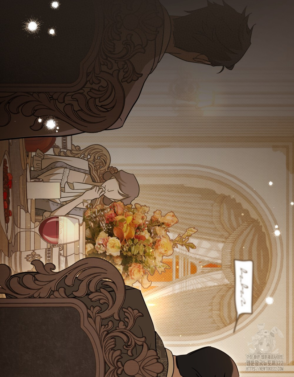 구원 방정식 5화 20