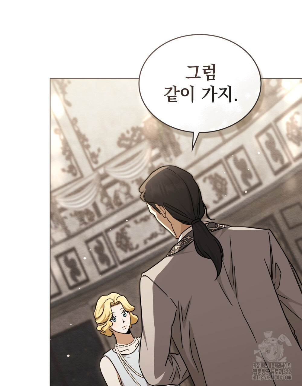 구원 방정식 15화 12