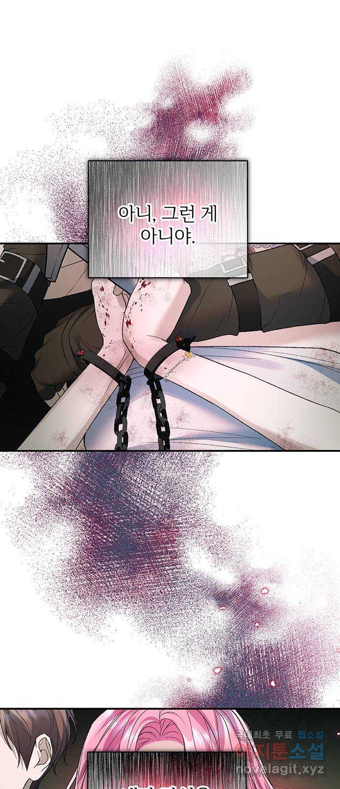 시한부인 줄 알았어요! 64화 (시즌1 완결) 34