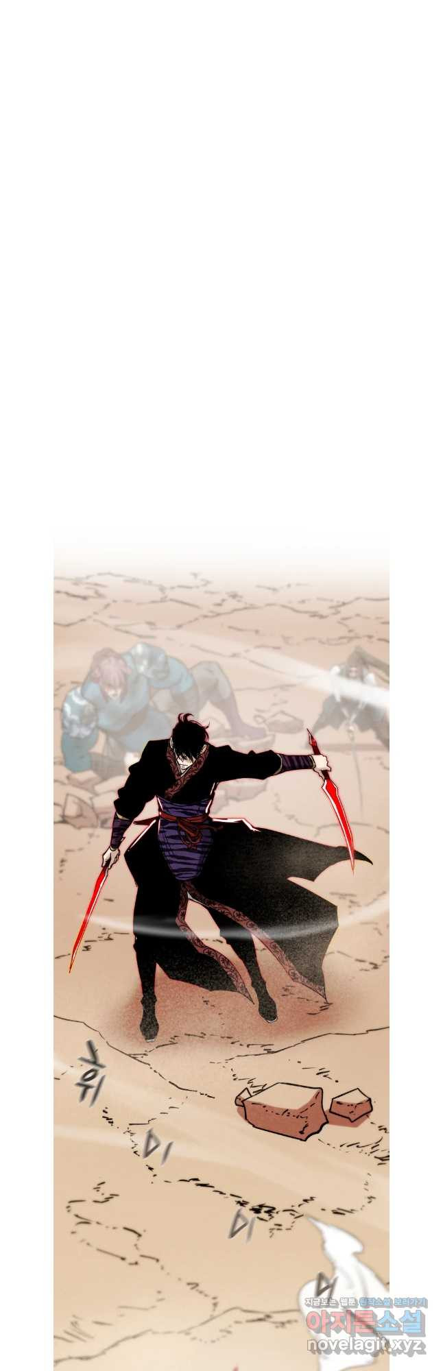 천광명월 142화 2