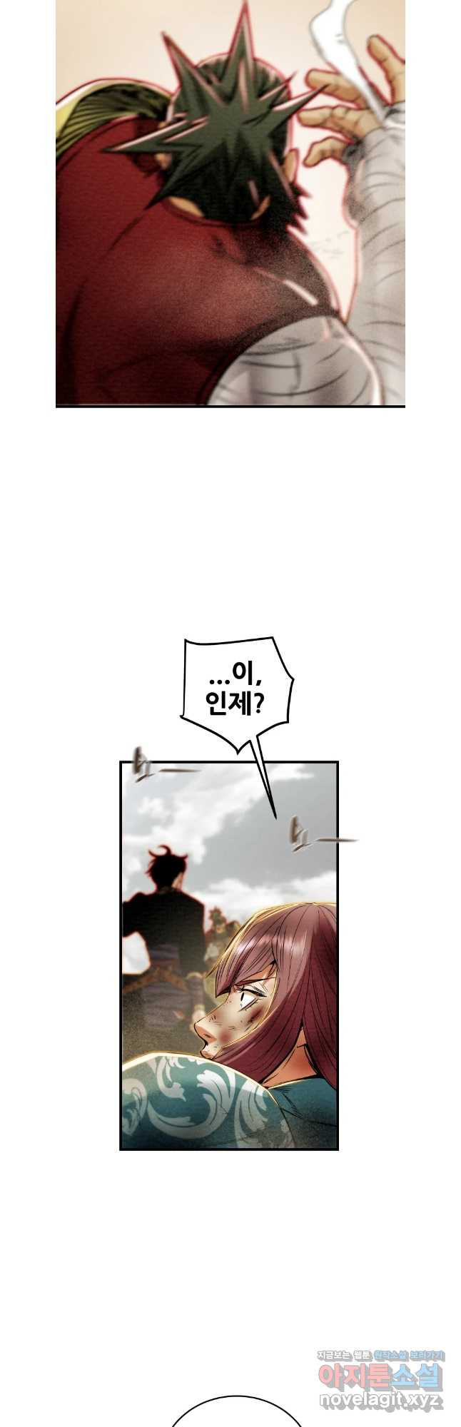 천광명월 142화 3
