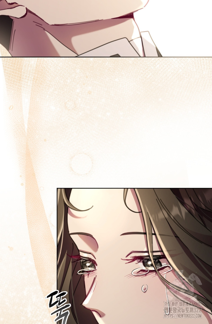 작가님, 이번 생은 여주인공입니다 74화(완결) 2