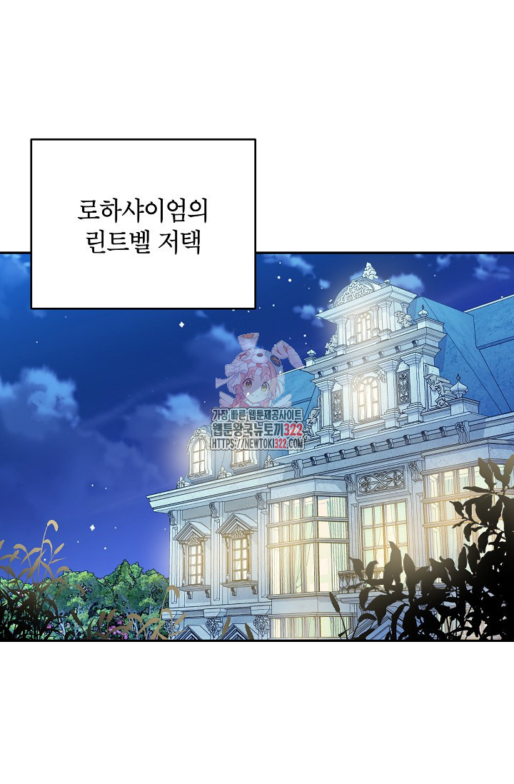 제니스 68화 1